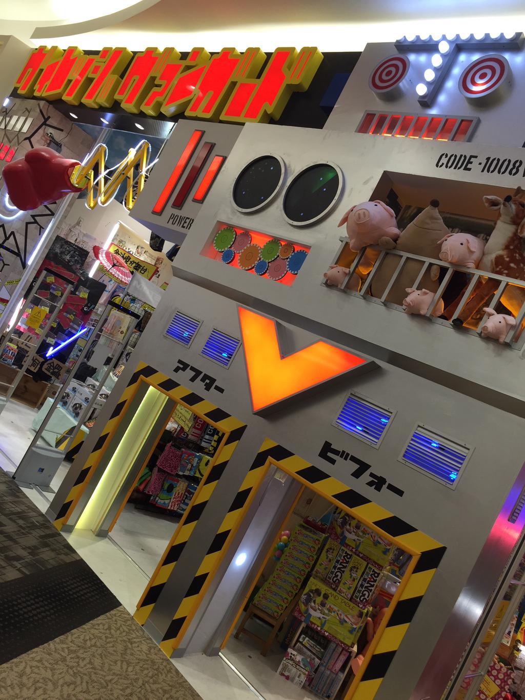 キュートなブタとビフォー&アフター。 (@ ヴィレッジ ヴァンガード イオンモール各務原店 in 各務原市, 岐阜県) キュートなブタとビフォー&アフター。 (@ ヴィレッジ ヴァンガード イオンモール各務原店 in 各務原市, 岐阜県)