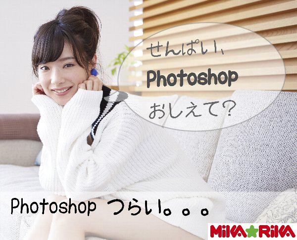 【私たち、無料です。】フリー素材アイドル MIKA☆RIKA #mikarikafree 【私たち、無料です。】フリー素材アイドル MIKA☆RIKA #mikarikafree