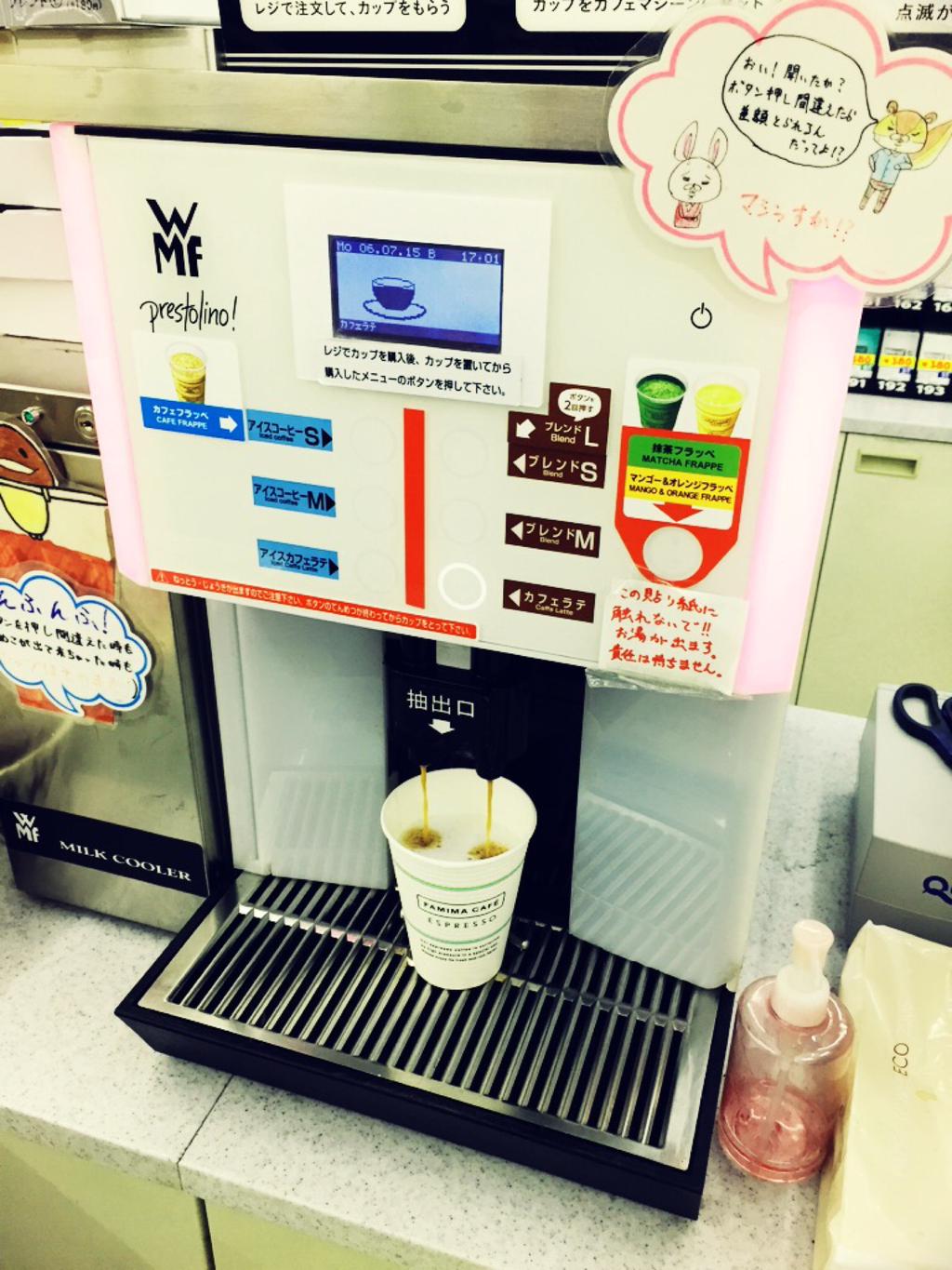 ファミマのカフェラテMサイズ150円。 (@ ファミリーマート 小牧北外山店 in 小牧市, 愛知県) ファミマのカフェラテMサイズ150円。 (@ ファミリーマート 小牧北外山店 in 小牧市, 愛知県)