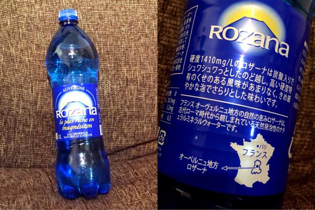 Rozana ロザーナ 炭酸水。硬度1410mg/L。フランス オーヴェルニュ地方の天然炭酸水。 Rozana ロザーナ 炭酸水。硬度1410mg/L。フランス オーヴェルニュ地方の天然炭酸水。