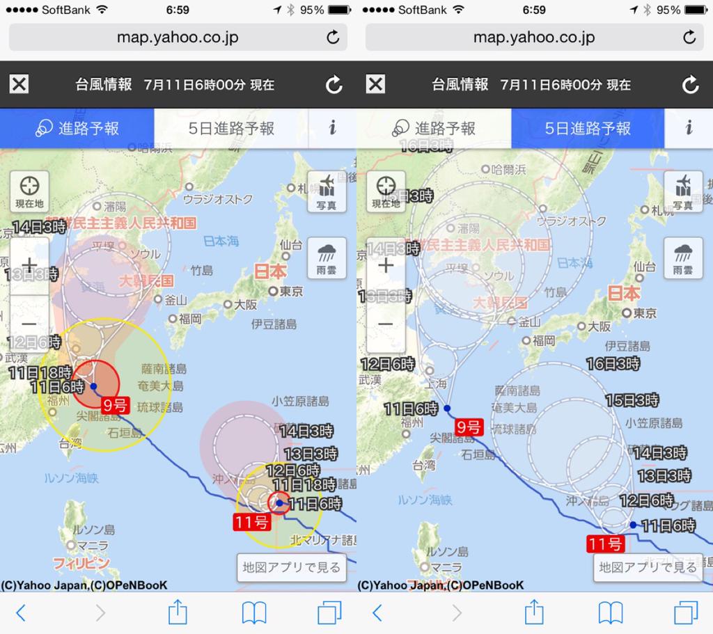 あれ、台風10号どこかにいっちゃった? 台風11号が来週末あたり来そうな感じ。 あれ、台風10号どこかにいっちゃった? 台風11号が来週末あたり来そうな感じ。