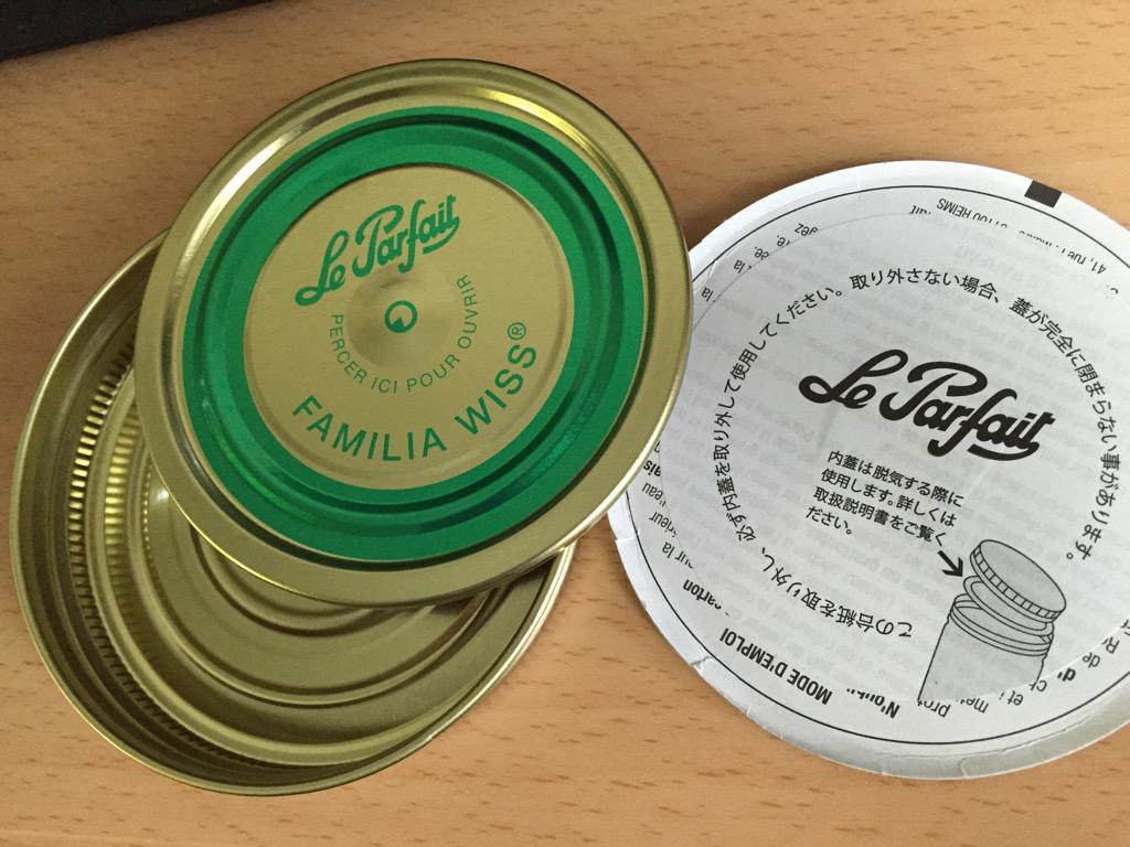 Terrine Le Parfait FW 500 Diam 100 CAPACITY 0.5L ND-2322 ベストコ ル・パルフェ 密封びん ダブルキャップキーパー 脱気用内蓋付き 内蓋があるの知らんかった。 Terrine Le Parfait FW 500 Diam 100 CAPACITY 0.5L ND-2322 ベストコ ル・パルフェ 密封びん ダブルキャップキーパー 脱気用内蓋付き 内蓋があるの知らんかった。