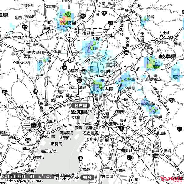 名古屋の天気(雨) 降水強度: 2.13(mm/h) 2015年07月15日 15時50分の雨雲 #雨雲bot #bot 名古屋の天気(雨) 降水強度: 2.13(mm/h) 2015年07月15日 15時50分の雨雲 #雨雲bot #bot