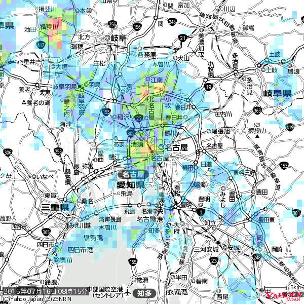 名古屋の天気(雨): 激しい雨 降水強度: 41.50(mm/h) 2015年07月16日 08時15分の雨雲 #豪雨bot #雨雲bot #bot 名古屋の天気(雨): 激しい雨 降水強度: 41.50(mm/h) 2015年07月16日 08時15分の雨雲 #豪雨bot #雨雲bot #bot