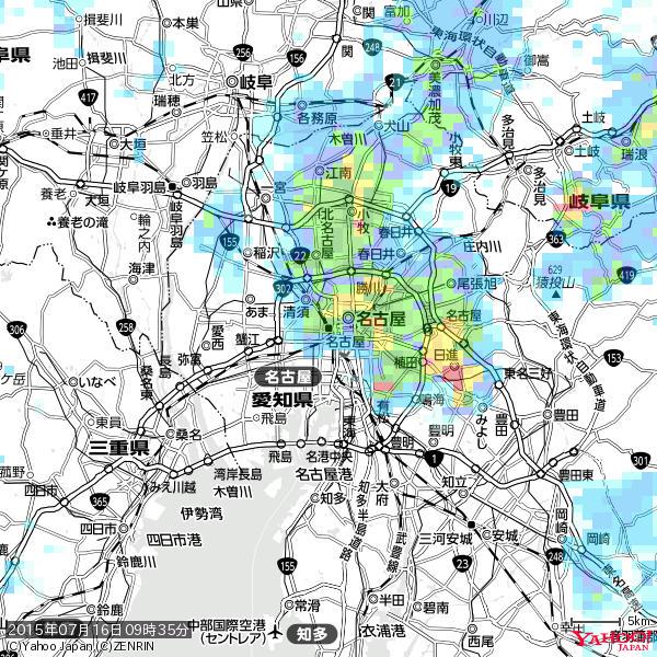 名古屋の天気(雨): 強い雨 降水強度: 26.50(mm/h) 2015年07月16日 09時35分の雨雲 #豪雨bot #雨雲bot #bot 名古屋の天気(雨): 強い雨 降水強度: 26.50(mm/h) 2015年07月16日 09時35分の雨雲 #豪雨bot #雨雲bot #bot