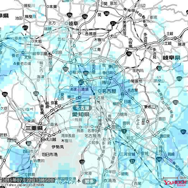 名古屋の天気(雨) 降水強度: 2.38(mm/h) 2015年07月22日 13時50分の雨雲 #雨雲bot #bot 名古屋の天気(雨) 降水強度: 2.38(mm/h) 2015年07月22日 13時50分の雨雲 #雨雲bot #bot