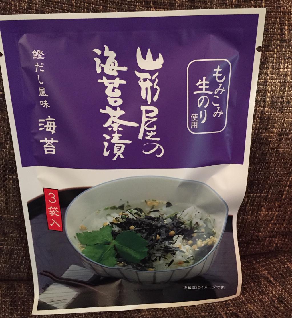 山形屋海苔店 山形屋の海苔茶漬 鰹だし風味 海苔 お茶漬け(゚д゚)ウマー 山形屋海苔店 山形屋の海苔茶漬 鰹だし風味 海苔 お茶漬け(゚д゚)ウマー