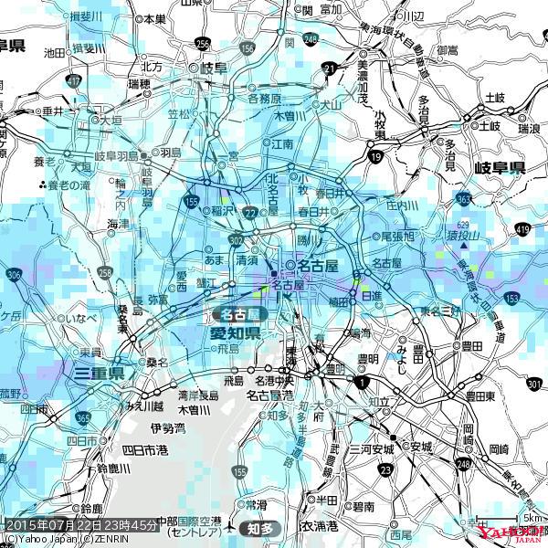 名古屋の天気(雨): やや強い雨 降水強度: 10.50(mm/h) 2015年07月22日 23時45分の雨雲 #雨雲bot #bot 名古屋の天気(雨): やや強い雨 降水強度: 10.50(mm/h) 2015年07月22日 23時45分の雨雲 #雨雲bot #bot