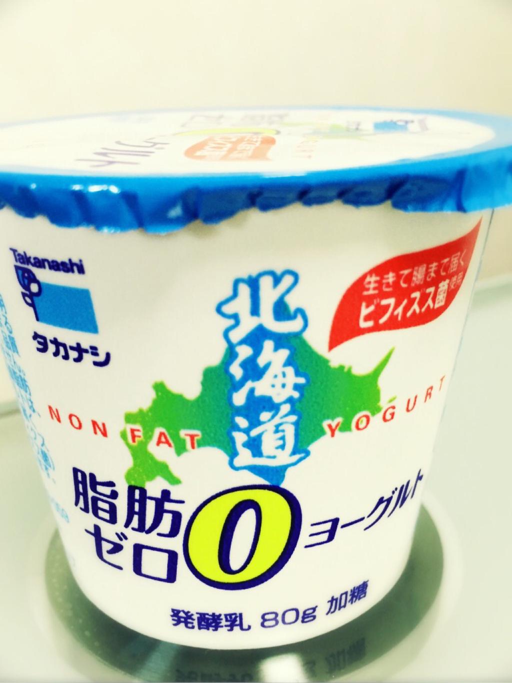 タカナシ 北海道 脂肪ゼロ ヨーグルト ( ・∀・) タカナシ 北海道 脂肪ゼロ ヨーグルト ( ・∀・)