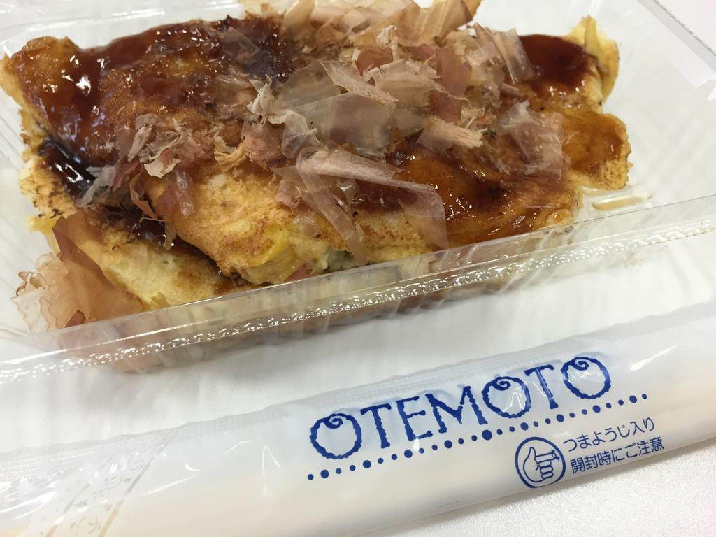 お店がお祭りモード。お店の前にたこ焼きやお好み焼きが並べて売られてた。 (@ 富久屋 in Nagoya-shi, Aichi-ken) お店がお祭りモード。お店の前にたこ焼きやお好み焼きが並べて売られてた。 (@ 富久屋 in Nagoya-shi, Aichi-ken)