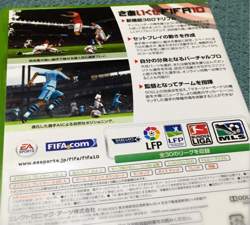 ゲオで中古が税抜き180円だったので購入。子どもが大よろこび(*´ω`*) Amazonマーケットプレイスで新品が556円。 FIFA 10 ワールドクラス サッカー: ゲーム ゲオで中古が税抜き180円だったので購入。子どもが大よろこび(*´ω`*) Amazonマーケットプレイスで新品が556円。 FIFA 10 ワールドクラス サッカー: ゲーム