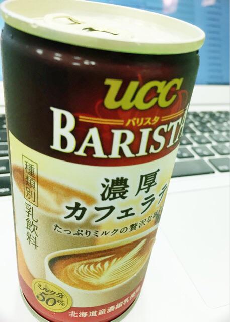 UCC Barista 濃厚カフェラテ。1缶185gで100kcalぐらい。 http://t.co/eTR7j8zmjf