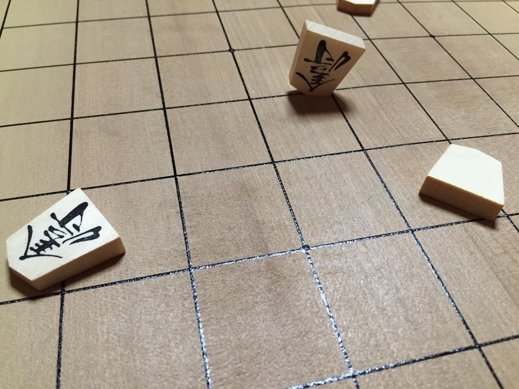 まわり将棋で子どもが逆立ち駒を出した( ・∀・) http://t.co/JovX4bNUdy