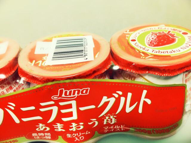 日本ルナ バニラヨーグルト あまおう苺 日本ルナ バニラヨーグルト あまおう苺