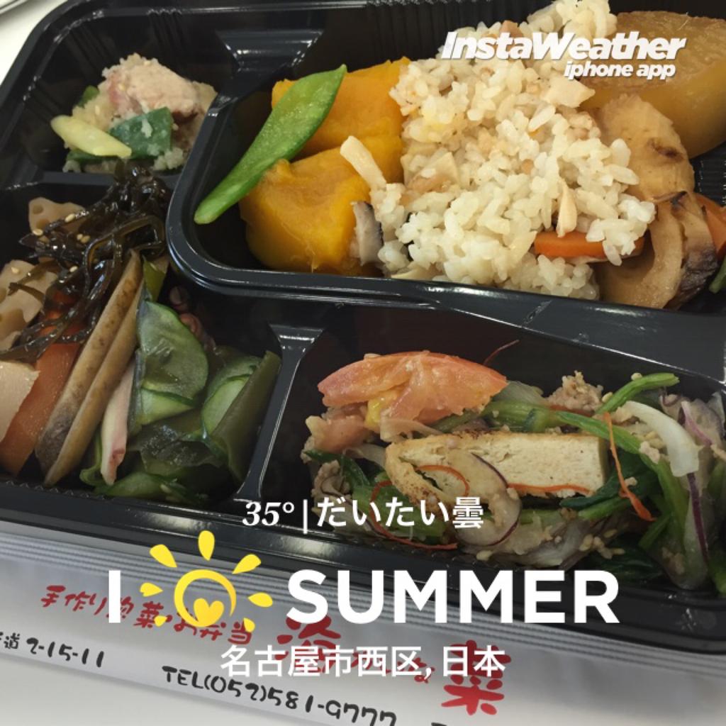 バイキング弁当445円。 (@ お惣菜 海菜 in Nagoya, 愛知県) バイキング弁当445円。 (@ お惣菜 海菜 in Nagoya, 愛知県)