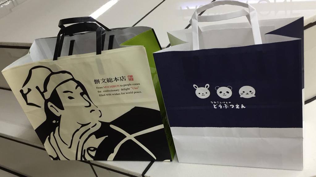 餅文総本店で期間限定の一口水ういろ(抹茶、紅茶わらび、マンゴー、上り小豆)。浪越軒で、てづくりどうぶつえん。 (@ ジェイアール名古屋タカシマヤ in Nagoya, 愛知県) 餅文総本店で期間限定の一口水ういろ(抹茶、紅茶わらび、マンゴー、上り小豆)。浪越軒で、てづくりどうぶつえん。 (@ ジェイアール名古屋タカシマヤ in Nagoya, 愛知県)