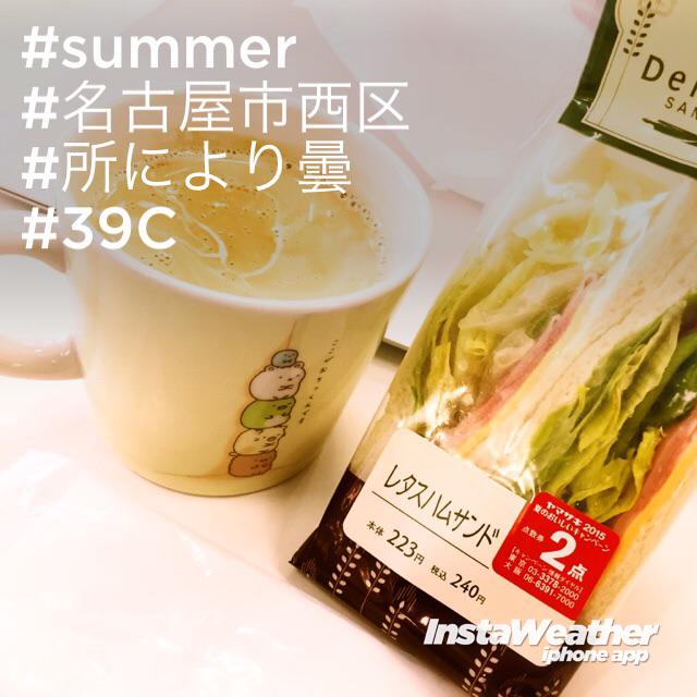 お昼ごはんに、レタスハムサンド&カフェオレ。 お昼ごはんに、レタスハムサンド&カフェオレ。
