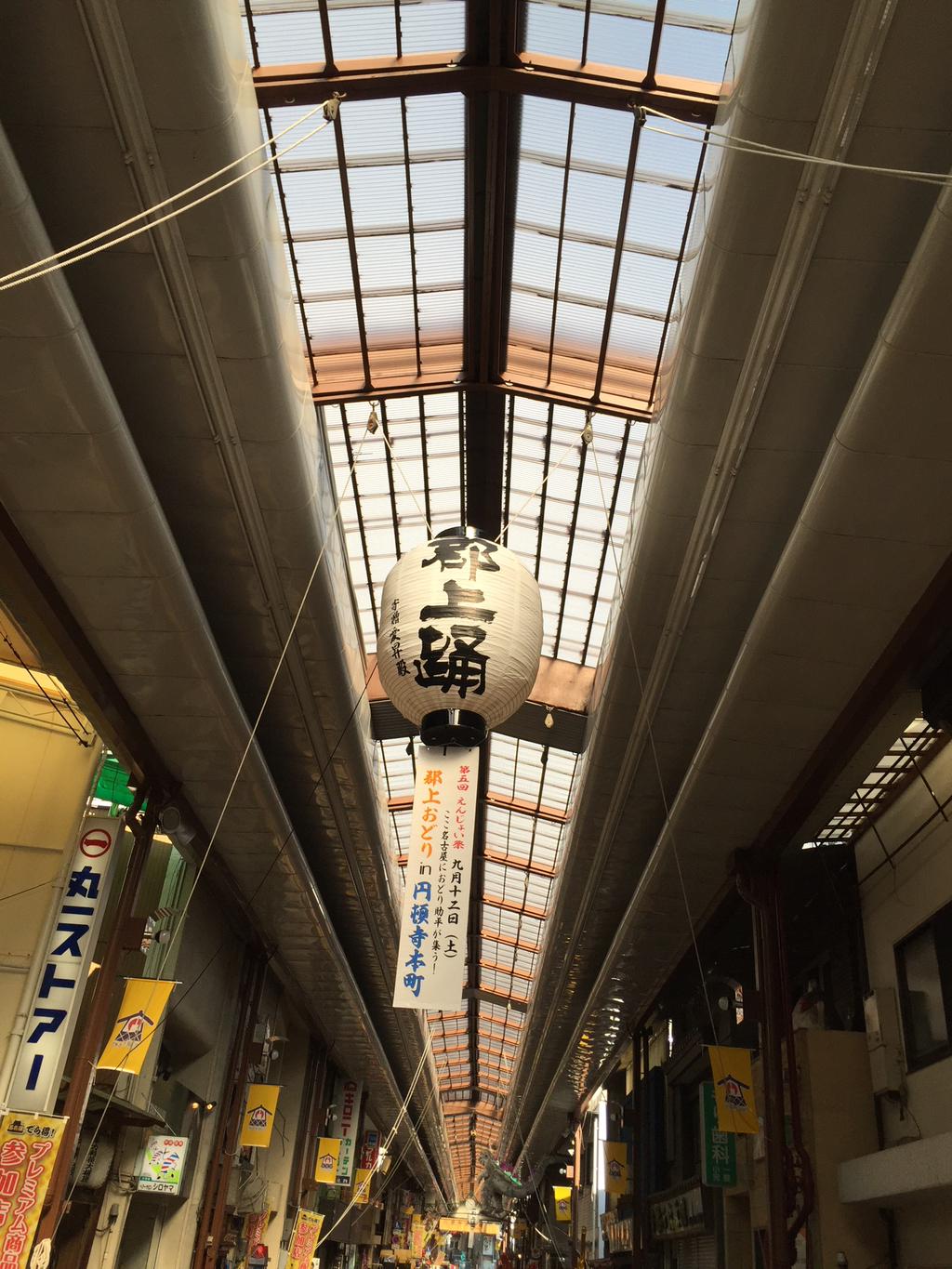 第5回 えんじょい祭 郡上おどり in 円頓寺本町 9月12日(土) (@ 円頓寺本町商店街 in 名古屋市, 愛知県) 第5回 えんじょい祭 郡上おどり in 円頓寺本町 9月12日(土) (@ 円頓寺本町商店街 in 名古屋市, 愛知県)
