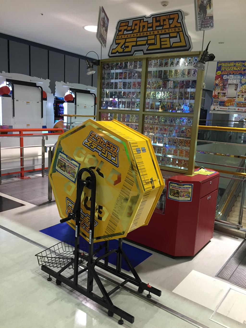 データ カードダス ステーション。大きい福引きみたいな。 (@ ナムコランド ヒーローズキャンプ 名古屋店 in 西春日井郡豊山町, 愛知県) データ カードダス ステーション。大きい福引きみたいな。 (@ ナムコランド ヒーローズキャンプ 名古屋店 in 西春日井郡豊山町, 愛知県)