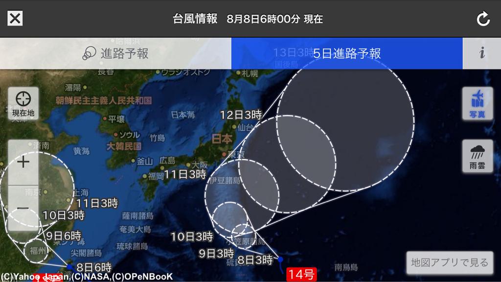 5日進路予想だと台風14号が直撃と見せかけて一気に逸れそう。 5日進路予想だと台風14号が直撃と見せかけて一気に逸れそう。
