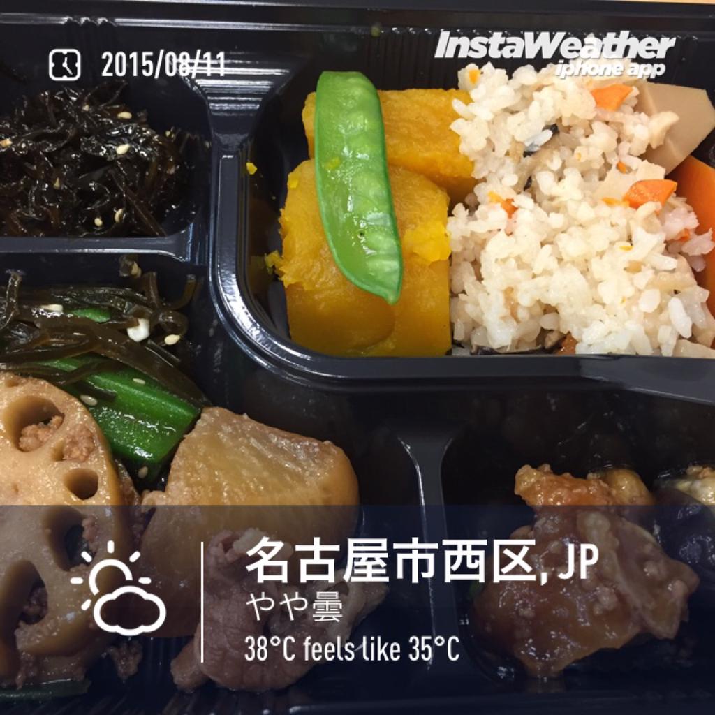 バイキング弁当431円。 (@ お惣菜 海菜 in Nagoya, 愛知県) バイキング弁当431円。 (@ お惣菜 海菜 in Nagoya, 愛知県)