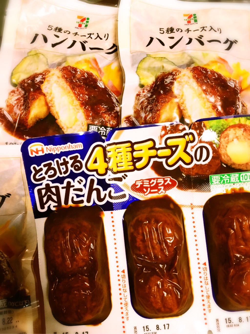 チーズ入りハンバーグ VS チーズ入り肉団子 チーズ入りハンバーグ VS チーズ入り肉団子