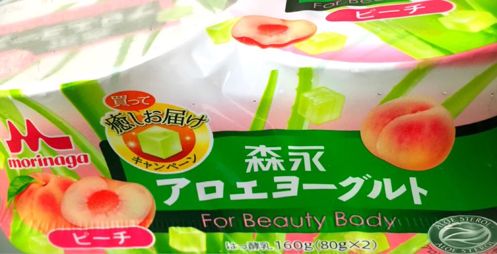 森永アロエヨーグルト ピーチ 森永アロエヨーグルト ピーチ