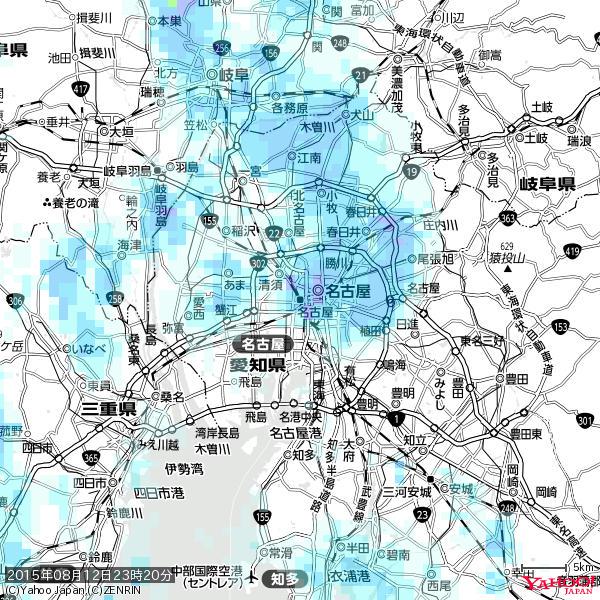 名古屋の天気(雨) 降水強度: 5.75(mm/h) 2015年08月12日 23時20分の雨雲 #雨雲bot #bot 名古屋の天気(雨) 降水強度: 5.75(mm/h) 2015年08月12日 23時20分の雨雲 #雨雲bot #bot