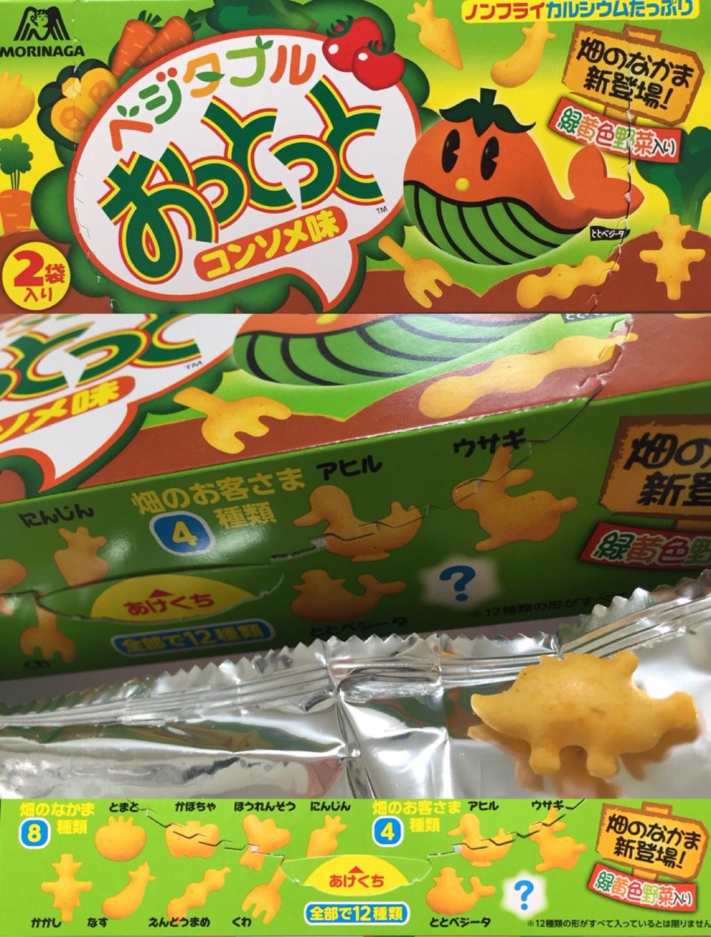 ベジタブルおっとっと コンソメ味。子どもが最後のひとつでシークレットを見つけた。 イノシシ? カメ? 恐竜? ベジタブルおっとっと コンソメ味。子どもが最後のひとつでシークレットを見つけた。 イノシシ? カメ? 恐竜?