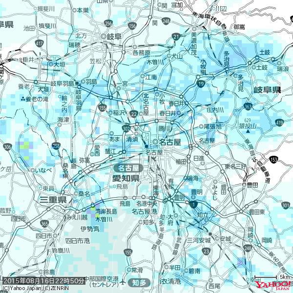 名古屋の天気(雨) 降水強度: 2.38(mm/h) 2015年08月16日 22時50分の雨雲 #雨雲bot #bot 名古屋の天気(雨) 降水強度: 2.38(mm/h) 2015年08月16日 22時50分の雨雲 #雨雲bot #bot