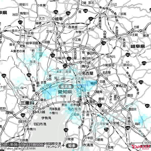 名古屋の天気(雨) 降水強度: 0.65(mm/h) 2015年08月19日 21時50分の雨雲 #雨雲bot #bot 名古屋の天気(雨) 降水強度: 0.65(mm/h) 2015年08月19日 21時50分の雨雲 #雨雲bot #bot