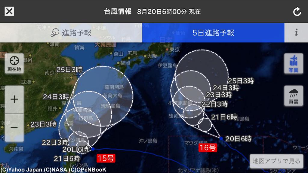 台風15号が名古屋に来るとしたら来週水曜日か木曜日ぐらい。 台風15号が名古屋に来るとしたら来週水曜日か木曜日ぐらい。