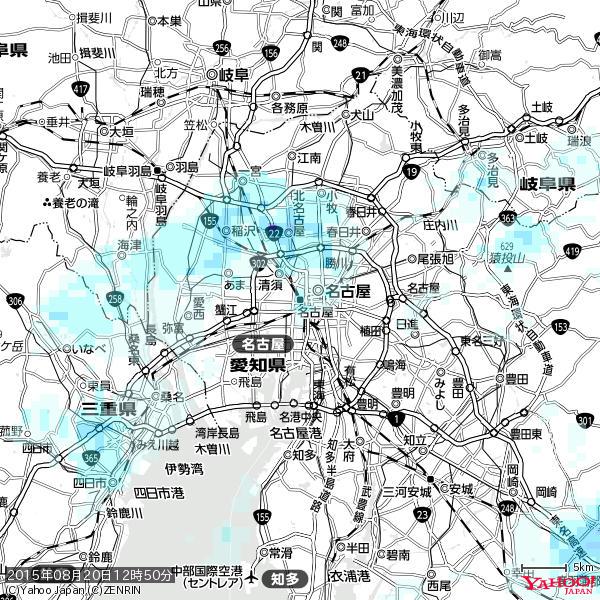 名古屋の天気(雨) 降水強度: 1.15(mm/h) 2015年08月20日 12時50分の雨雲 #雨雲bot #bot 名古屋の天気(雨) 降水強度: 1.15(mm/h) 2015年08月20日 12時50分の雨雲 #雨雲bot #bot