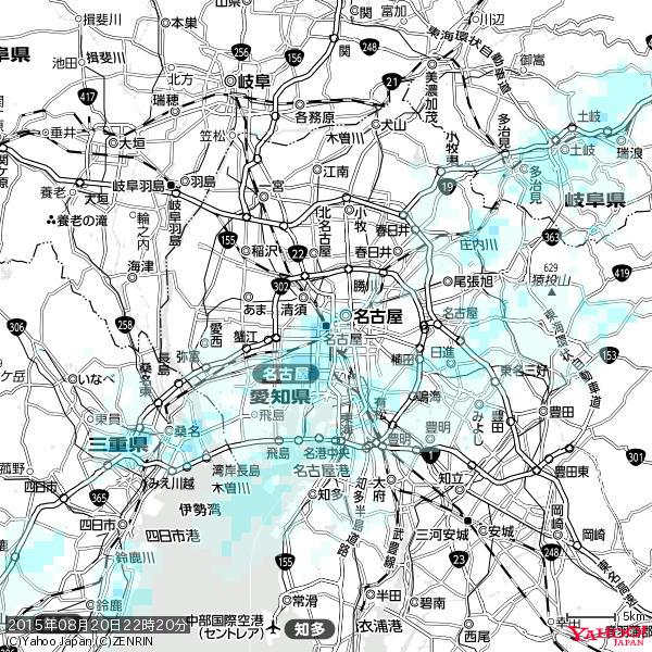 名古屋の天気(雨) 降水強度: 2.13(mm/h) 2015年08月20日 22時20分の雨雲 #雨雲bot #bot 名古屋の天気(雨) 降水強度: 2.13(mm/h) 2015年08月20日 22時20分の雨雲 #雨雲bot #bot
