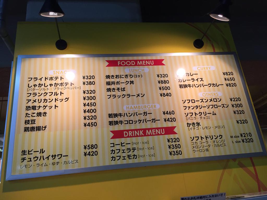 プール更衣室前のフードコートのメニュー。 プール更衣室前のフードコートのメニュー。