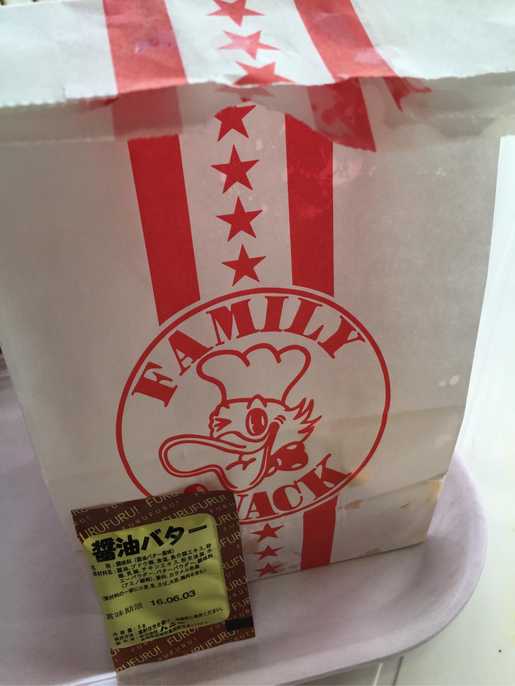 しゃかしゃかポテト しゃかしゃかポテト