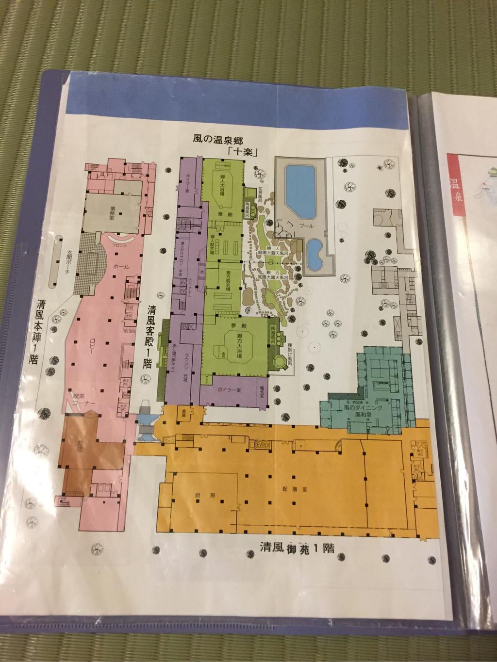 宿の見取り図 宿の見取り図