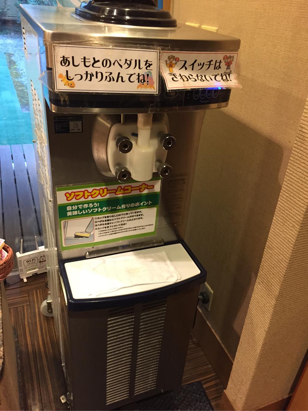 ソフトクリームを作るマシーン ソフトクリームを作るマシーン