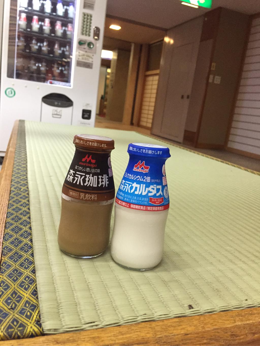 風呂上がりの珈琲牛乳 風呂上がりの珈琲牛乳