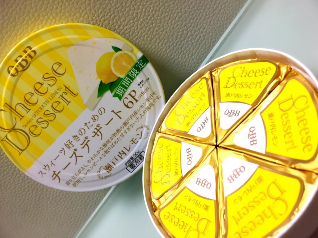 六甲バター Q・B・B スウィーツ好きのためのチーズデザート 期間限定 瀬戸内レモン。レアチーズケーキっぽい。 六甲バター Q・B・B スウィーツ好きのためのチーズデザート 期間限定 瀬戸内レモン。レアチーズケーキっぽい。
