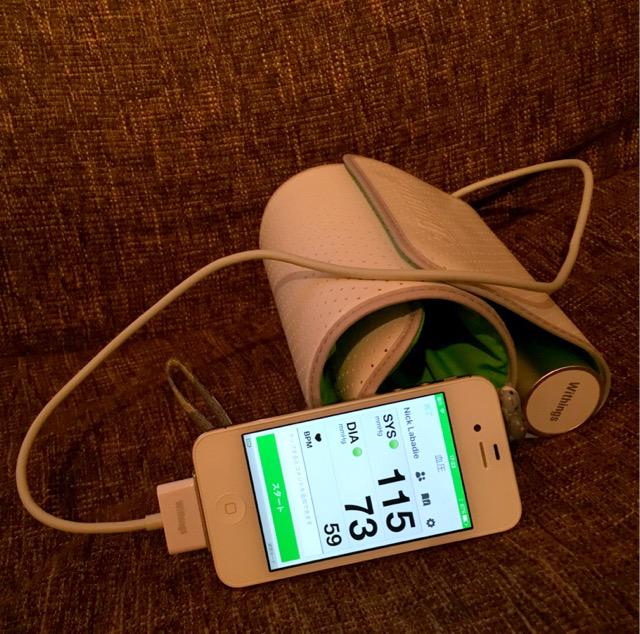 iPhone 4s + iOS 9 beta 5 + Withings The Smart Blood Pressure Monitor + Health Mate で血圧を計測して Withings のサーバにアップロードできた。 iPhone 4s + iOS 9 beta 5 + Withings The Smart Blood Pressure Monitor + Health Mate で血圧を計測して Withings のサーバにアップロードできた。