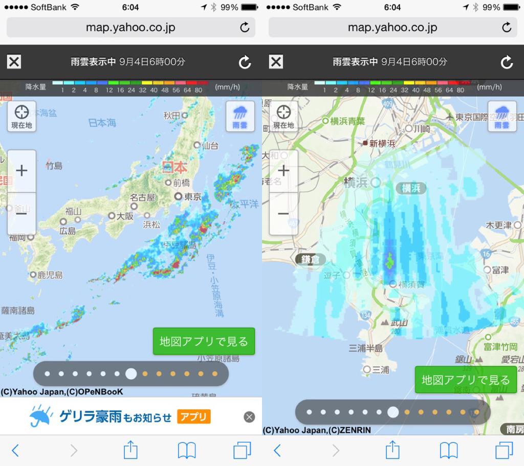 太平洋に豪雨。横浜の雨雲が南北に模様。 太平洋に豪雨。横浜の雨雲が南北に模様。