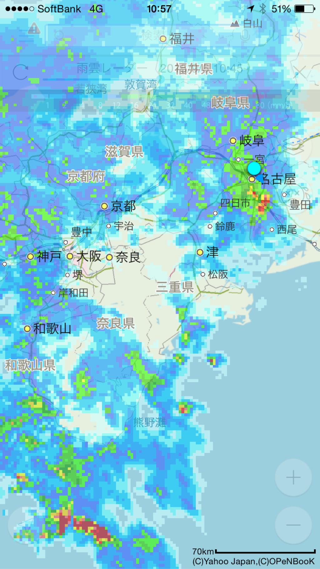 豪雨 豪雨