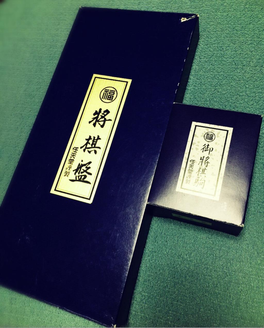 任天堂の将棋盤と駒。 任天堂の将棋盤と駒。