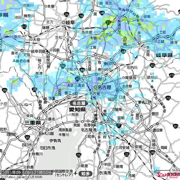 名古屋の天気(雨) 降水強度: 2.13(mm/h) 2015年09月06日 21時50分の雨雲 #雨雲bot #bot 名古屋の天気(雨) 降水強度: 2.13(mm/h) 2015年09月06日 21時50分の雨雲 #雨雲bot #bot