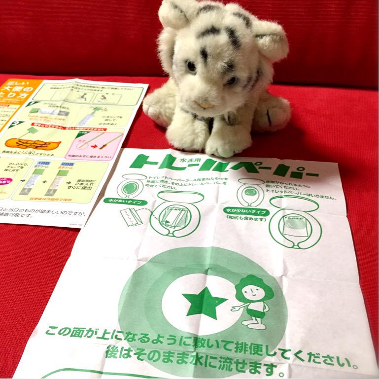 水洗用トレールペーパー。 「便器内の水の上に浮かべその上に糞便を排泄し、検便時の糞便が便器内の水に水没してしまうことを防ぐもの」 水解紙 - Wikipedia 水洗用トレールペーパー。 「便器内の水の上に浮かべその上に糞便を排泄し、検便時の糞便が便器内の水に水没してしまうことを防ぐもの」 水解紙 - Wikipedia