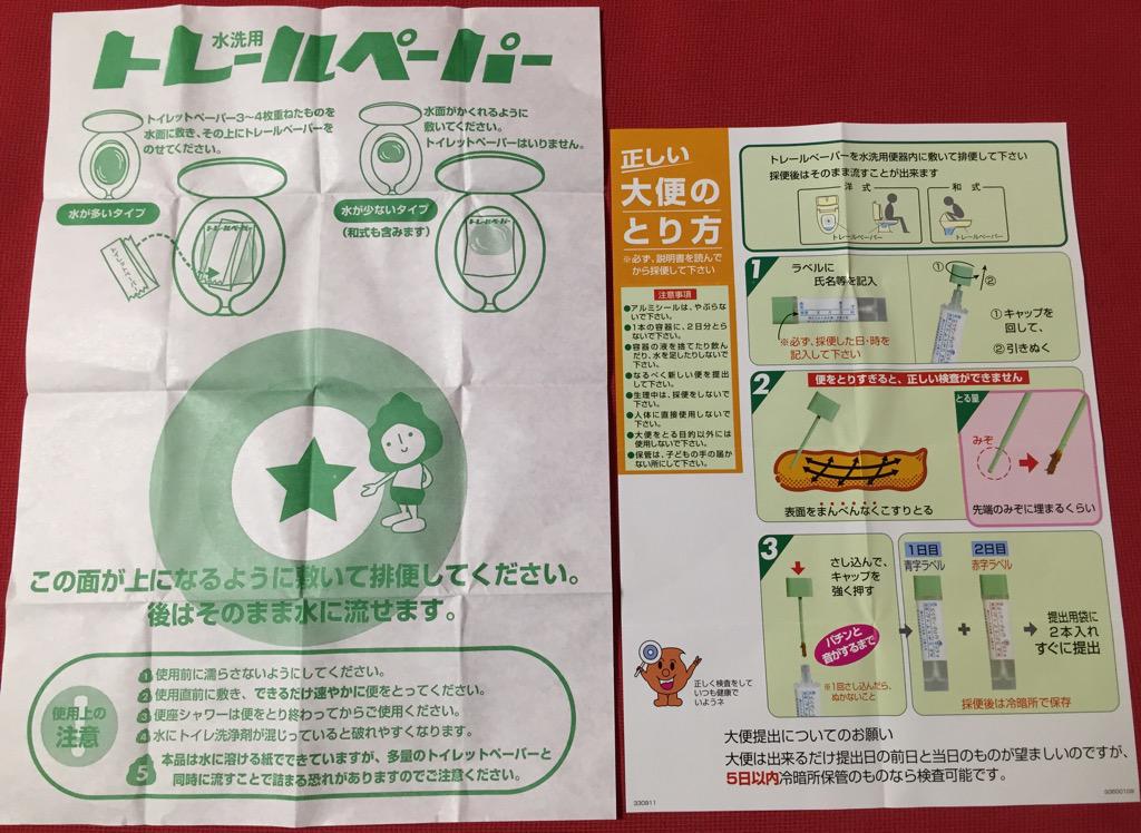 トレールペーパーの下にトイレットペーパーを敷くと、流したときに詰まりがちなので注意 ((((;゚Д゚)))) トレールペーパーの下にトイレットペーパーを敷くと、流したときに詰まりがちなので注意 ((((;゚Д゚))))