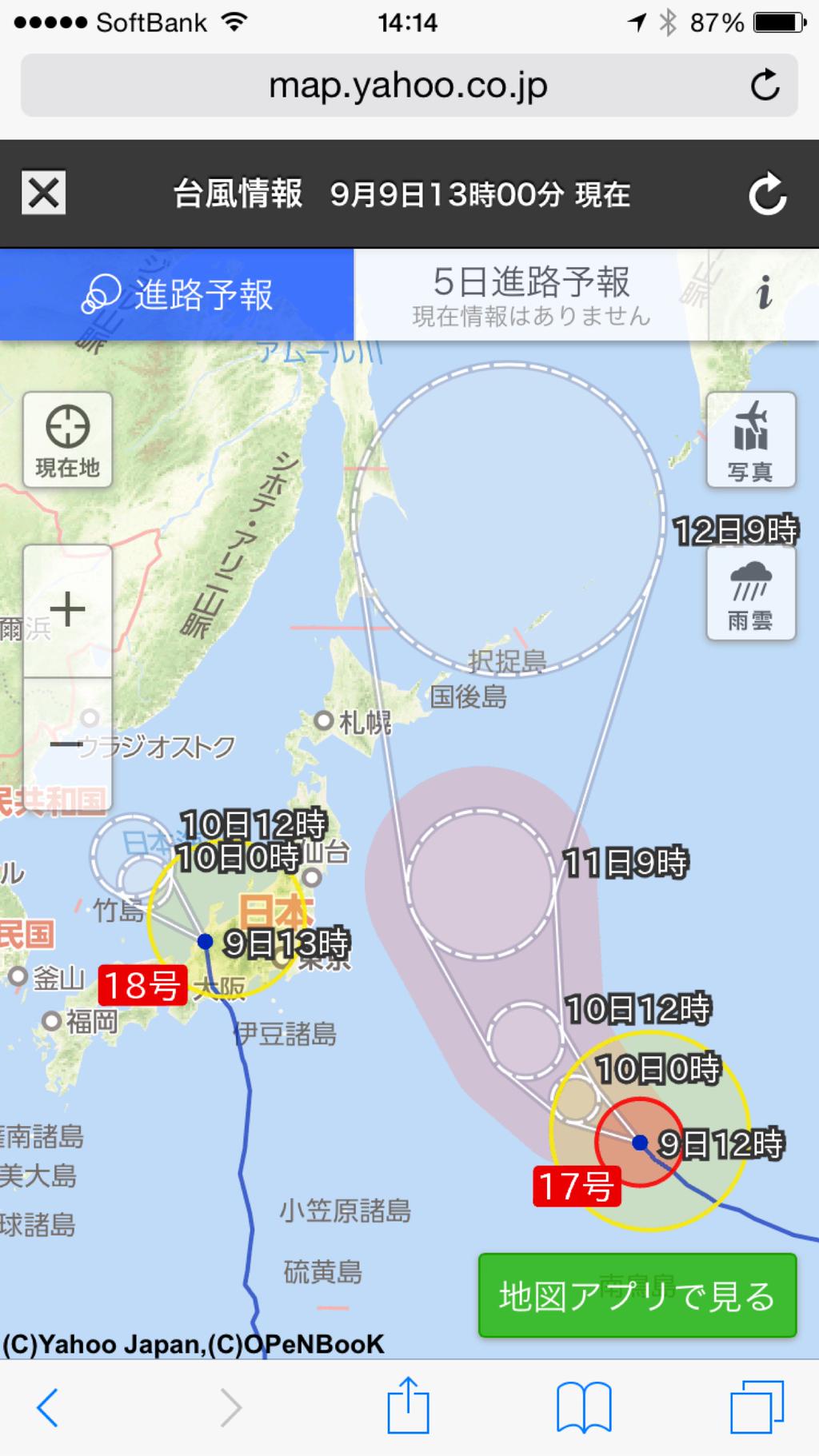 台風18号 台風18号