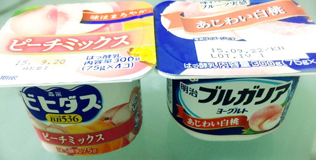 おはヨーグルト( ・∀・) 森永 ビヒダス ピーチミックス vs 明治 ブルガリアヨーグルト あじわい白桃 おはヨーグルト( ・∀・) 森永 ビヒダス ピーチミックス vs 明治 ブルガリアヨーグルト あじわい白桃