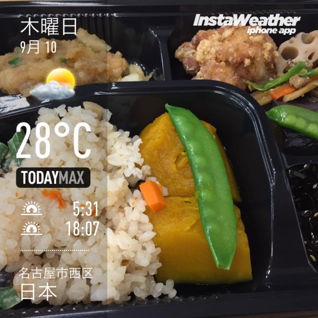 バイキング弁当437円。 (@ お惣菜 海菜 in Nagoya, 愛知県) バイキング弁当437円。 (@ お惣菜 海菜 in Nagoya, 愛知県)